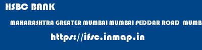HSBC BANK  MAHARASHTRA GREATER MUMBAI MUMBAI PEDDAR ROAD  MUMBAI  ifsc code